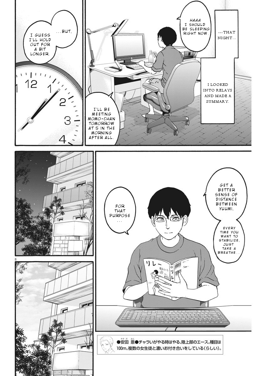 Peach Milk Crown Chapter 13 9
